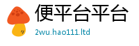王中王493333WWW马头诗而新门内部资料免费提供大全(最新章节)